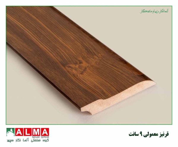 ALMA BEST BASEBOARDS