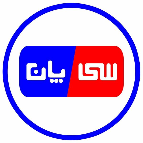 قرنیز سی پان CPAN