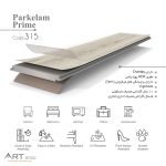 پارکت لمینت پارکلام پرایم PARKELAM PRIME