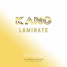 پارکت لمینت کانو KANO