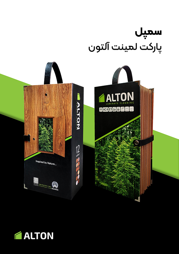 پارکت لمینت ALTON