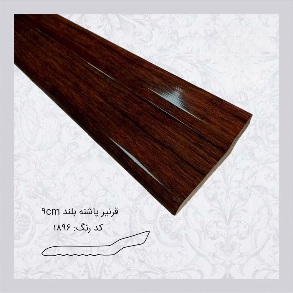دستگاه تولید قرنیز