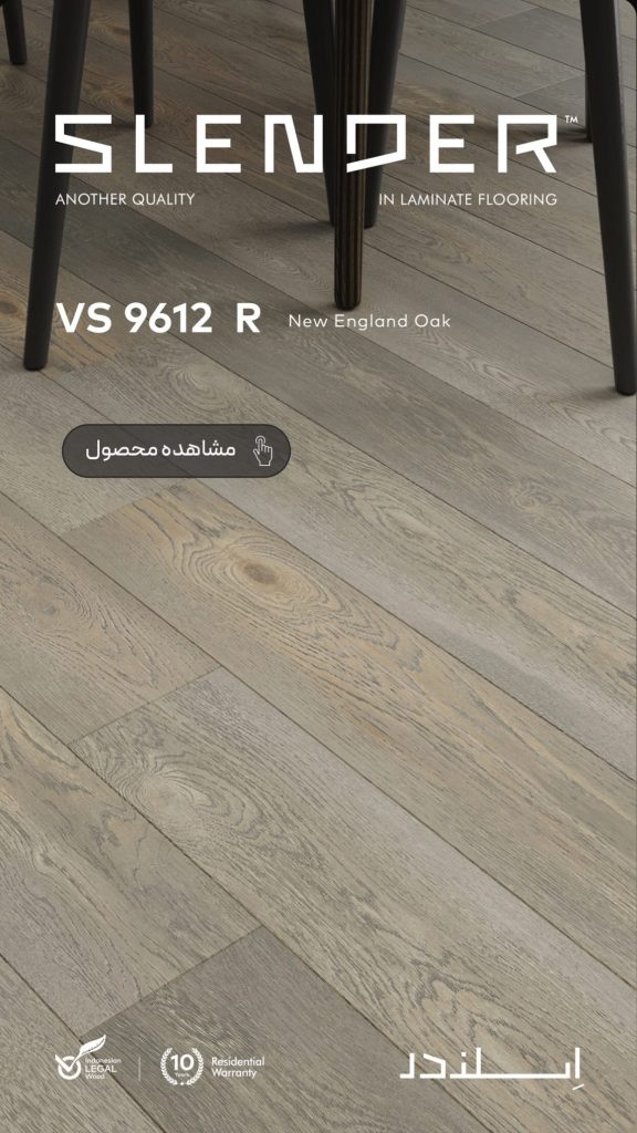 پارکت اسلندر 