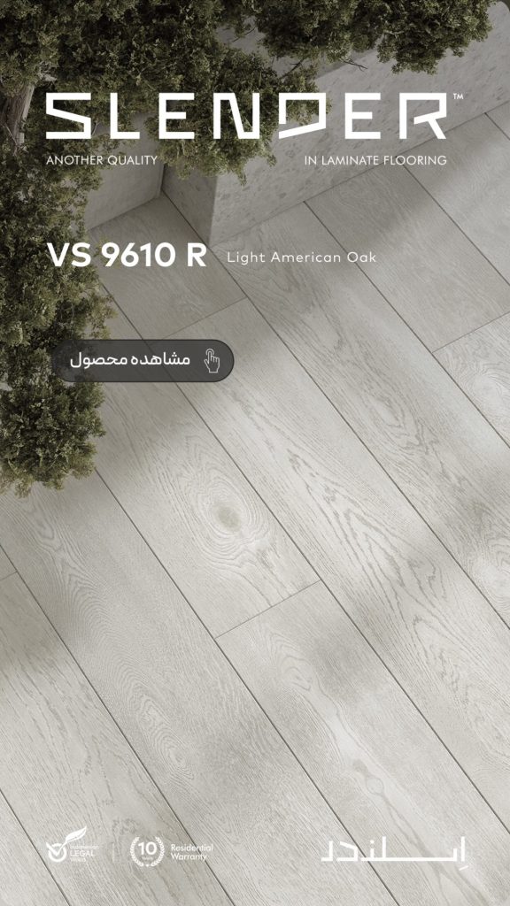 پارکت لمینت SLANDER
