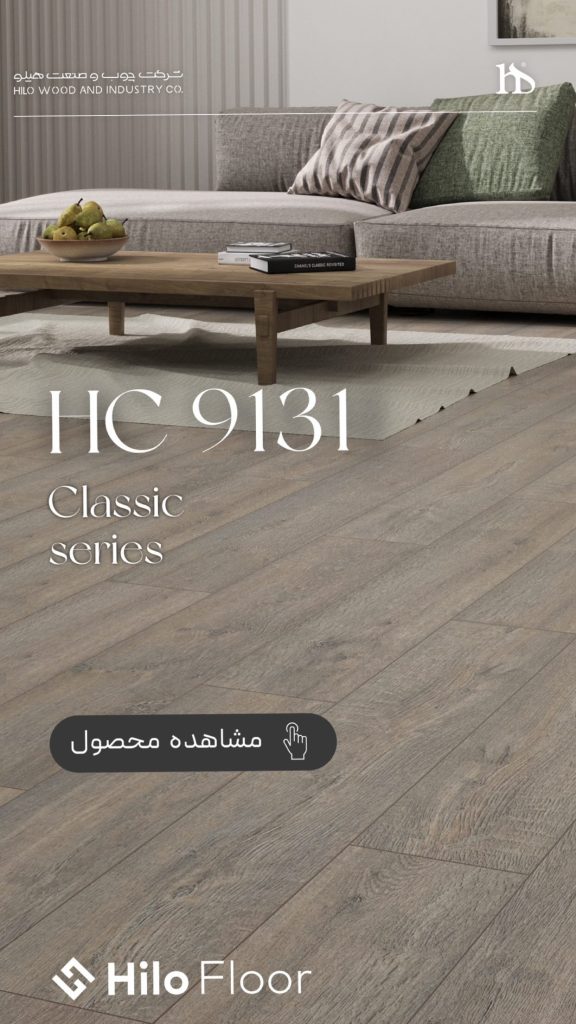 پارکت تخفیفات ویژه تیر 1404