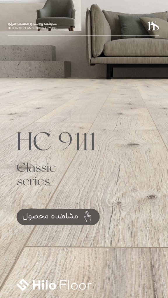 پارکت Hilo Floor