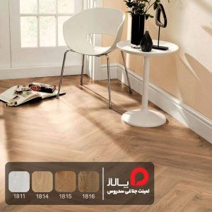 لمینت جناغی سدروس