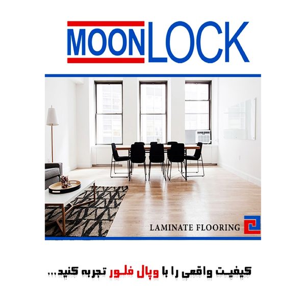 Parquet MOON LOCK
