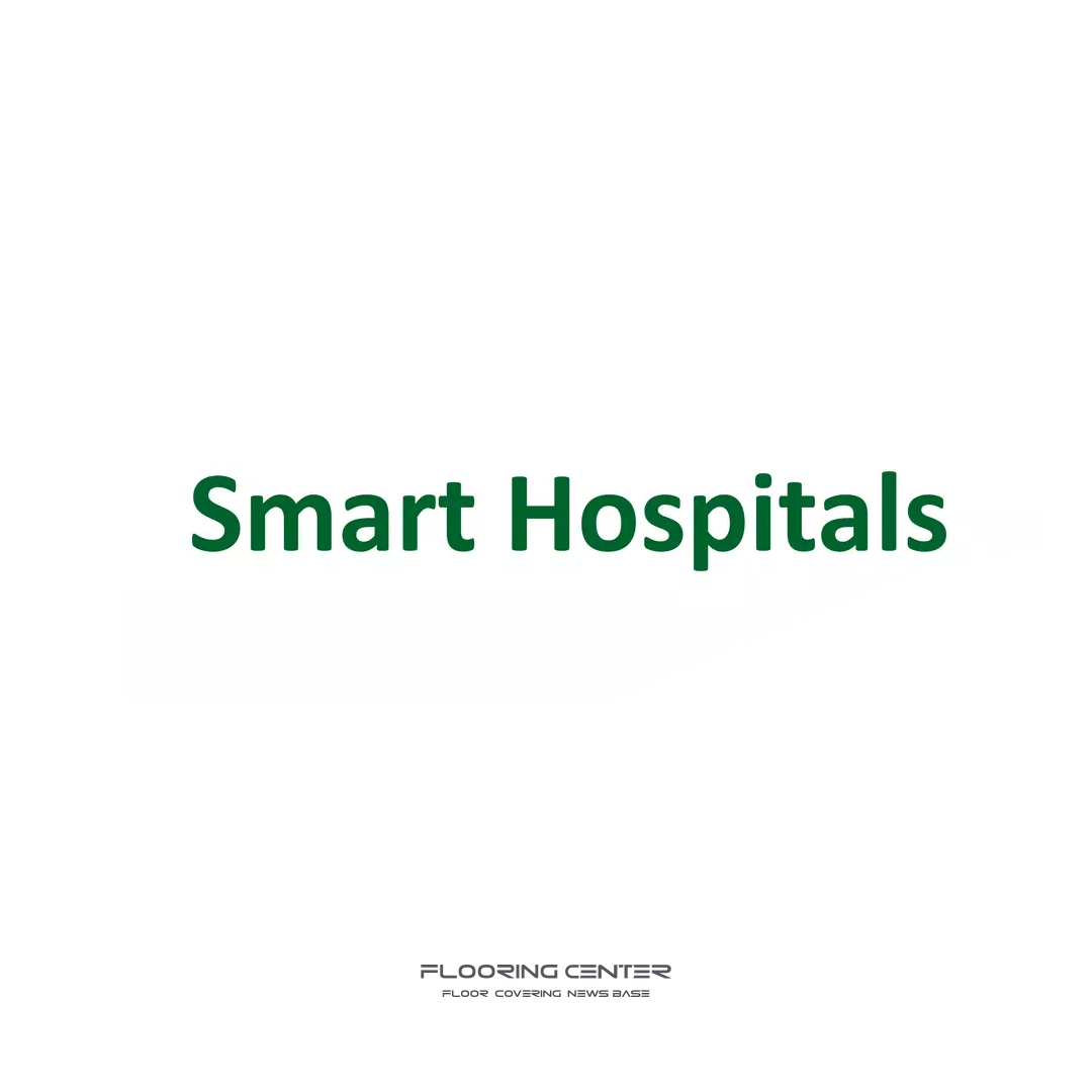 کفپوش بیمارستانی اسمارت smart hospital flooring