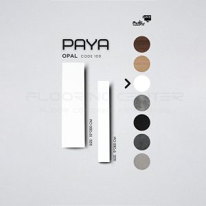 قرنیز پلی فریم