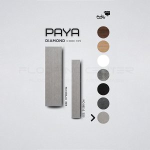 قرنیز پلی فریم