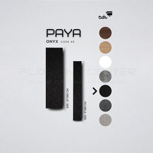 قرنیز پلی فریم