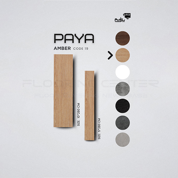 قرنیز پلی فریم