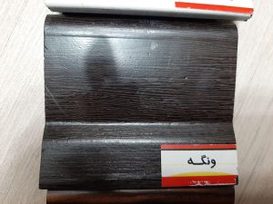 قرنیز 10 سانت PVC