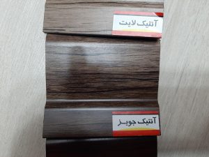 قرنیز 10 سانت PVC