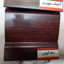 قرنیز 10 سانت PVC