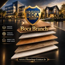 پارکت لمینت بوکا BOCA با طرح چوب