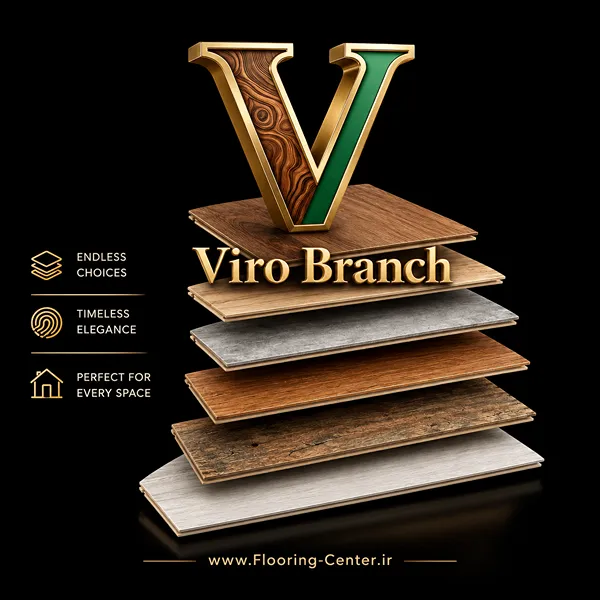 پارکت لمینت ویرو برنچ VIRO BRANCH با طرح چوب