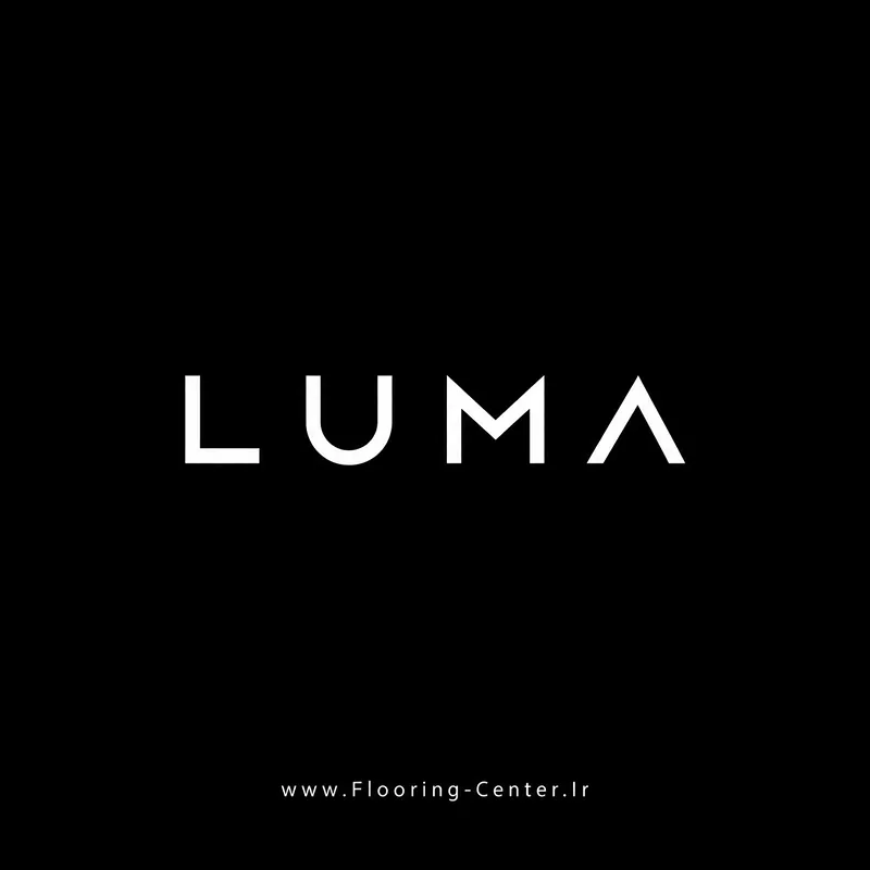 پارکت لمینت لوما LUMA با طرح چوب برای دکوراسیون داخلی