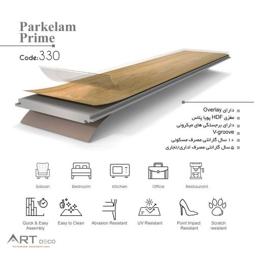 PARKELAM-3